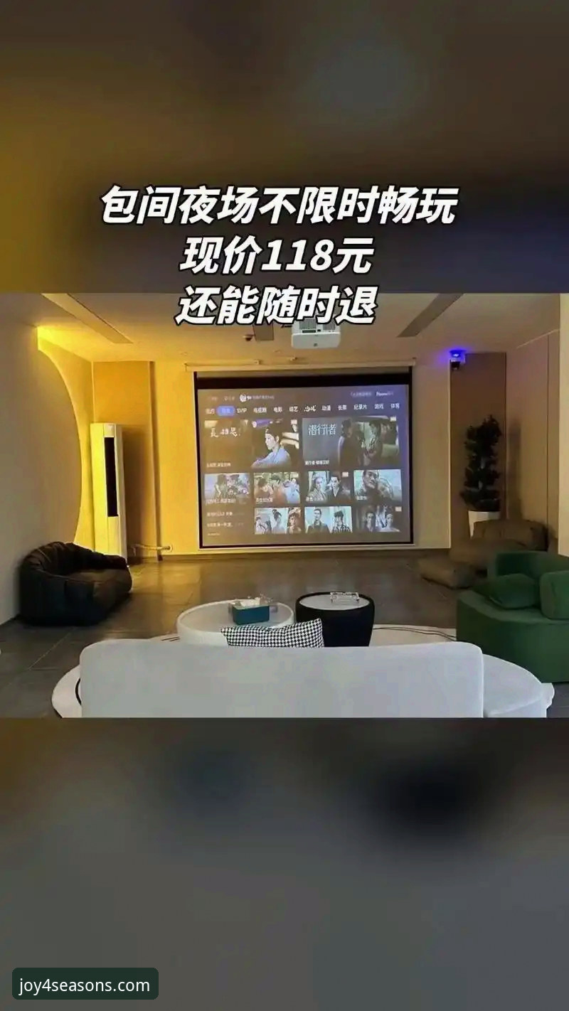 四季娱乐官方版本完整使用指南：从下载到畅玩的全流程分享